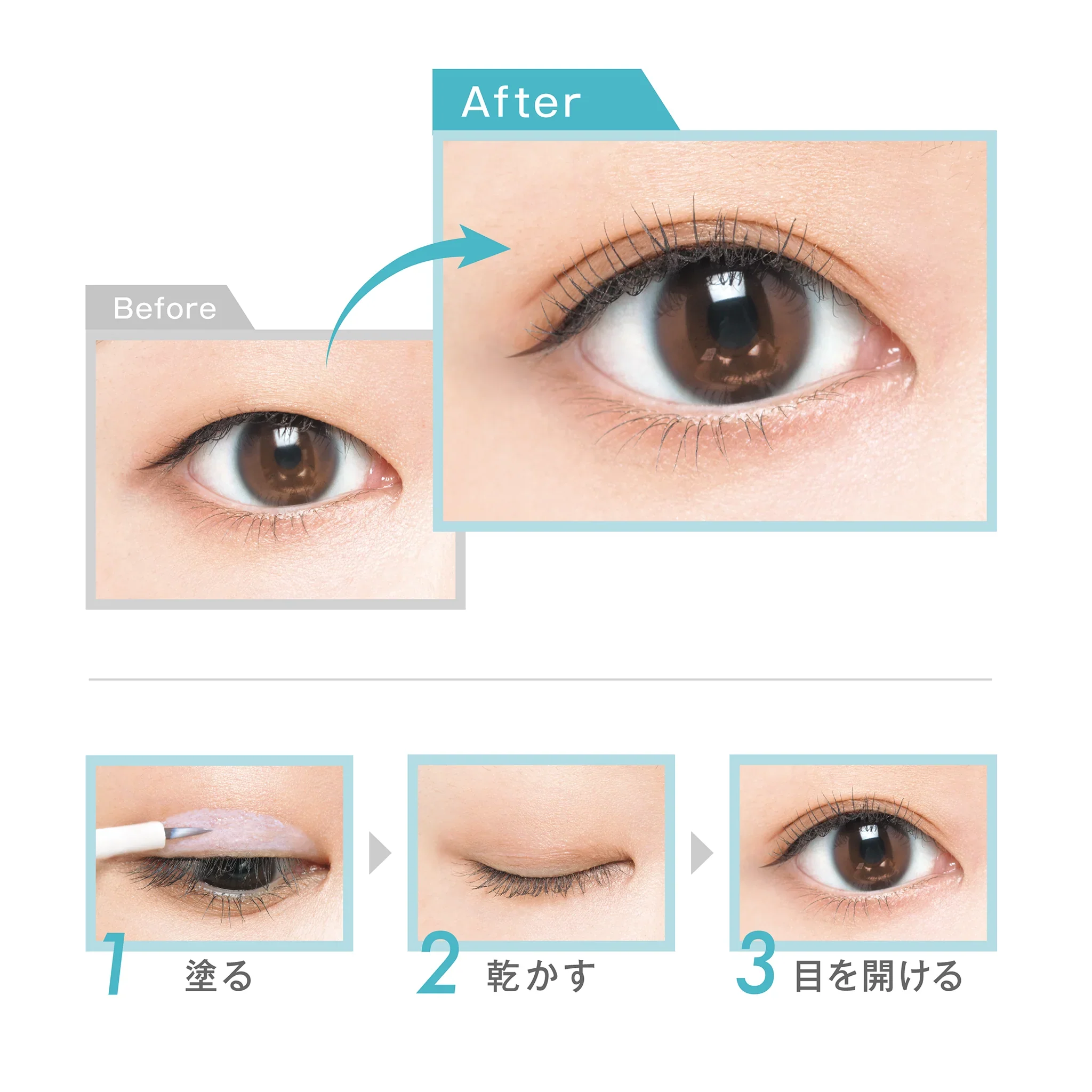 D-UP Orishiki Eyelid Skin Film EX - Image 5