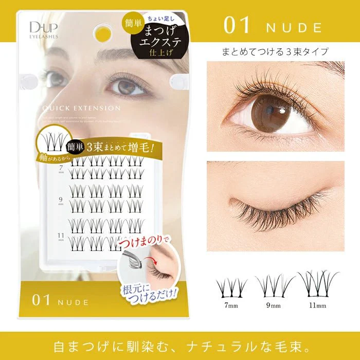 D-UP Quick Extension for False Eyelashes