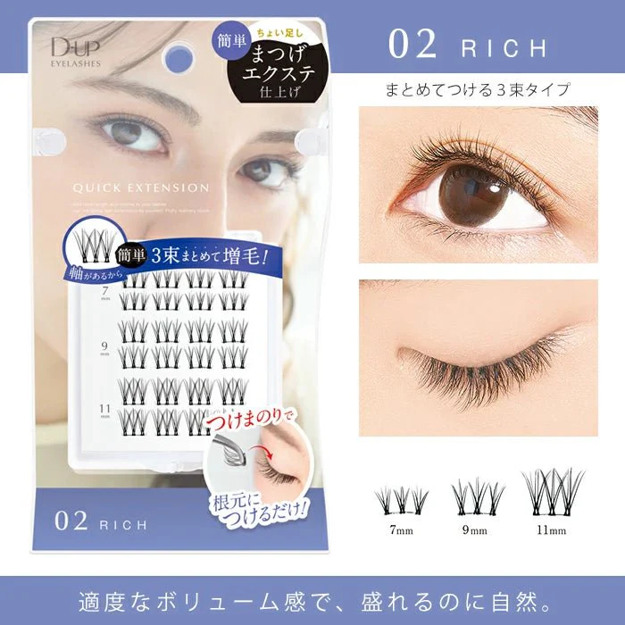 D-UP Quick Extension for False Eyelashes - Image 2