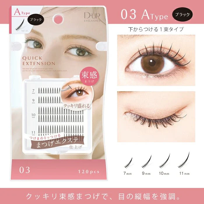 D-UP Quick Extension for False Eyelashes - Image 3