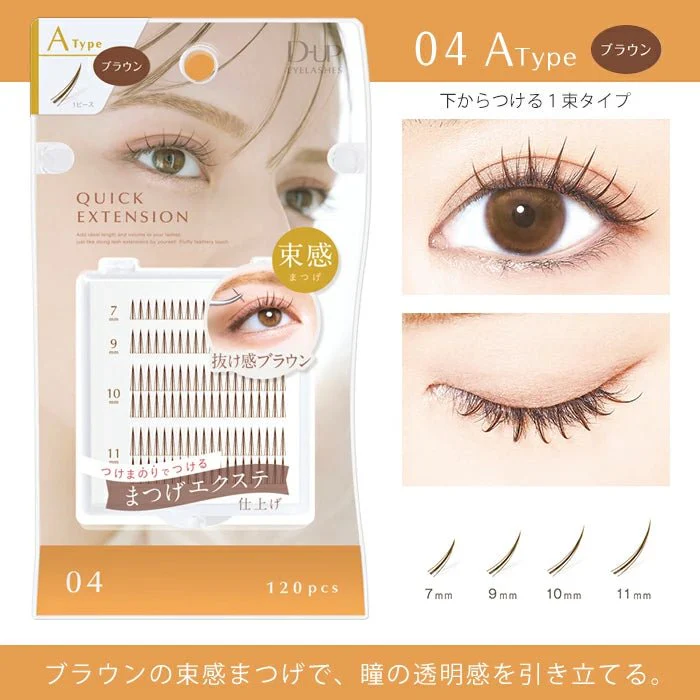 D-UP Quick Extension for False Eyelashes - Image 4