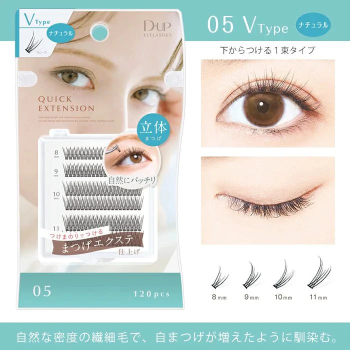 D-UP Quick Extension for False Eyelashes - Image 5