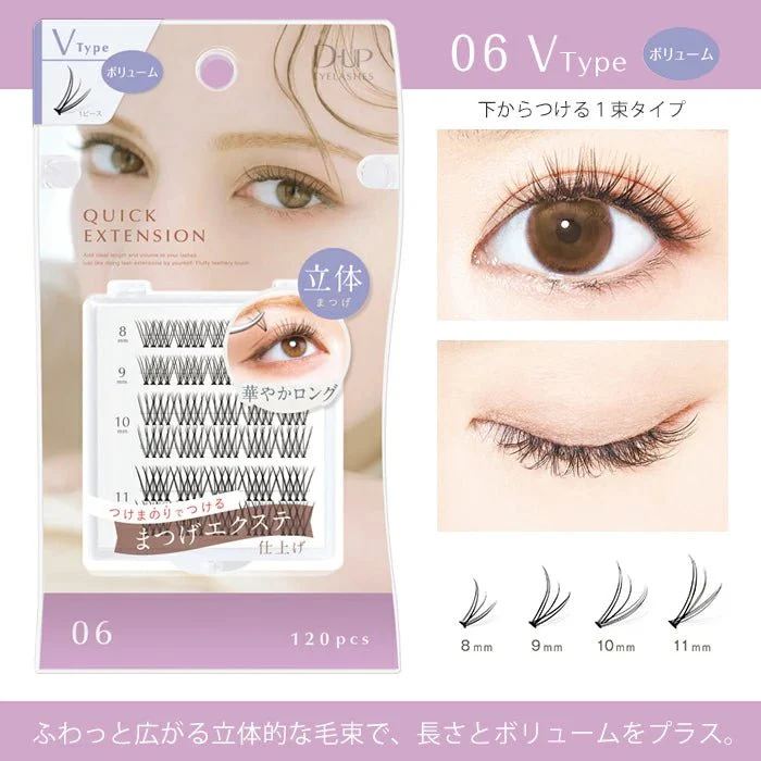 D-UP Quick Extension for False Eyelashes - Image 6