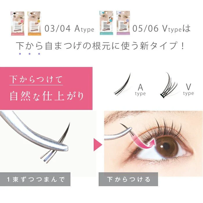D-UP Quick Extension for False Eyelashes - Image 7