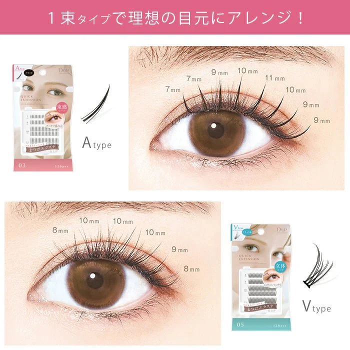 D-UP Quick Extension for False Eyelashes - Image 8