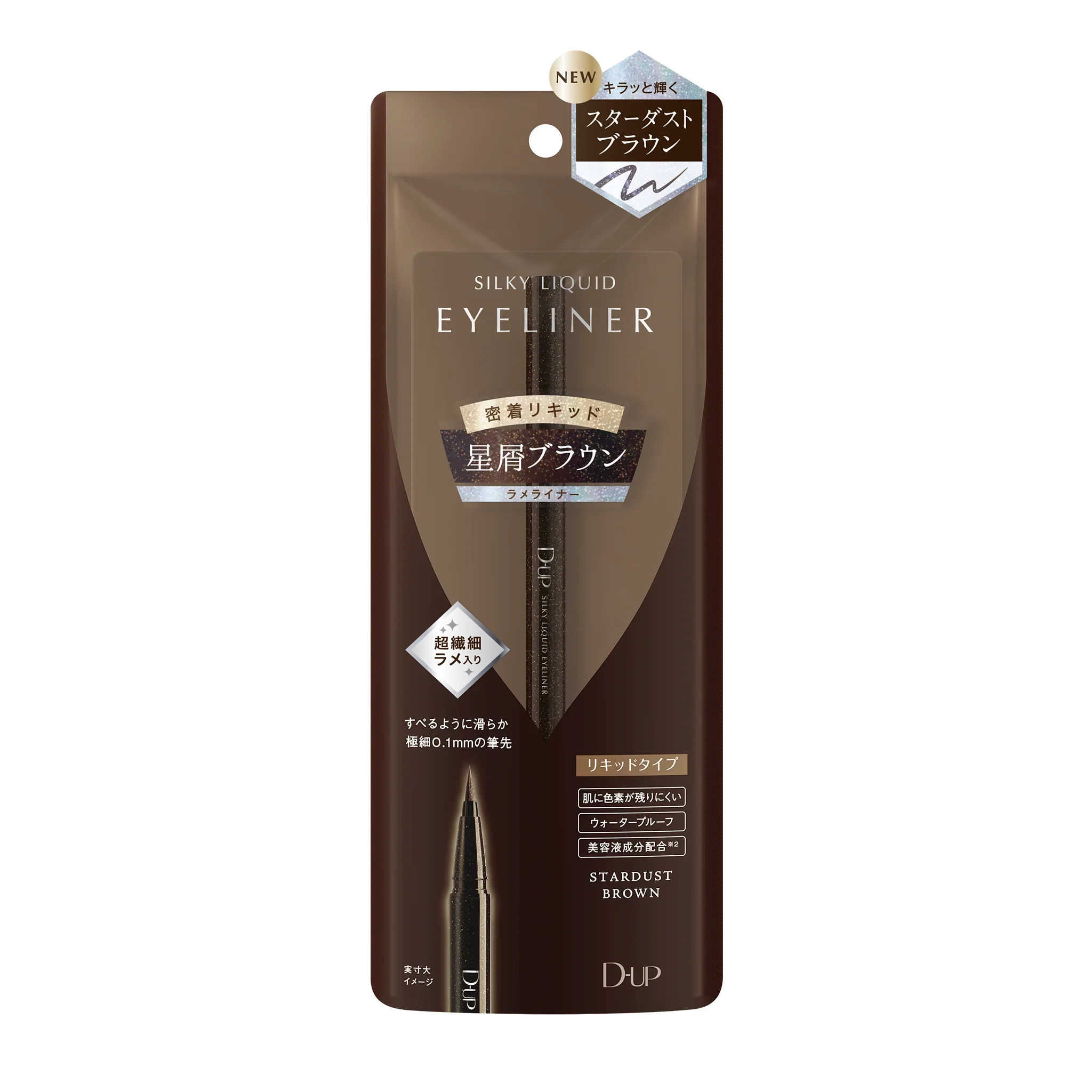 D-UP Silky Liquid Eyeliner - Image 12