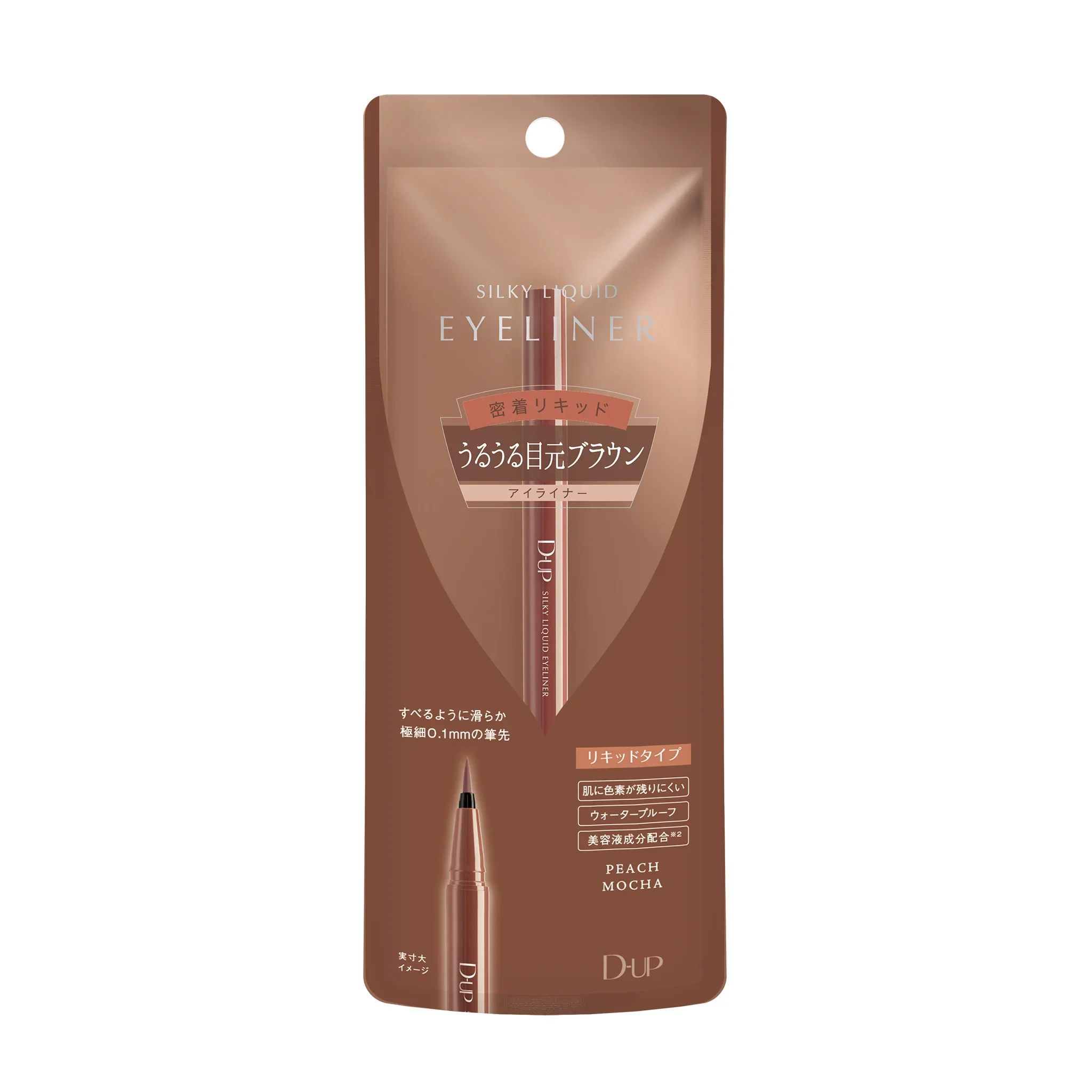 D-UP Silky Liquid Eyeliner - Image 16