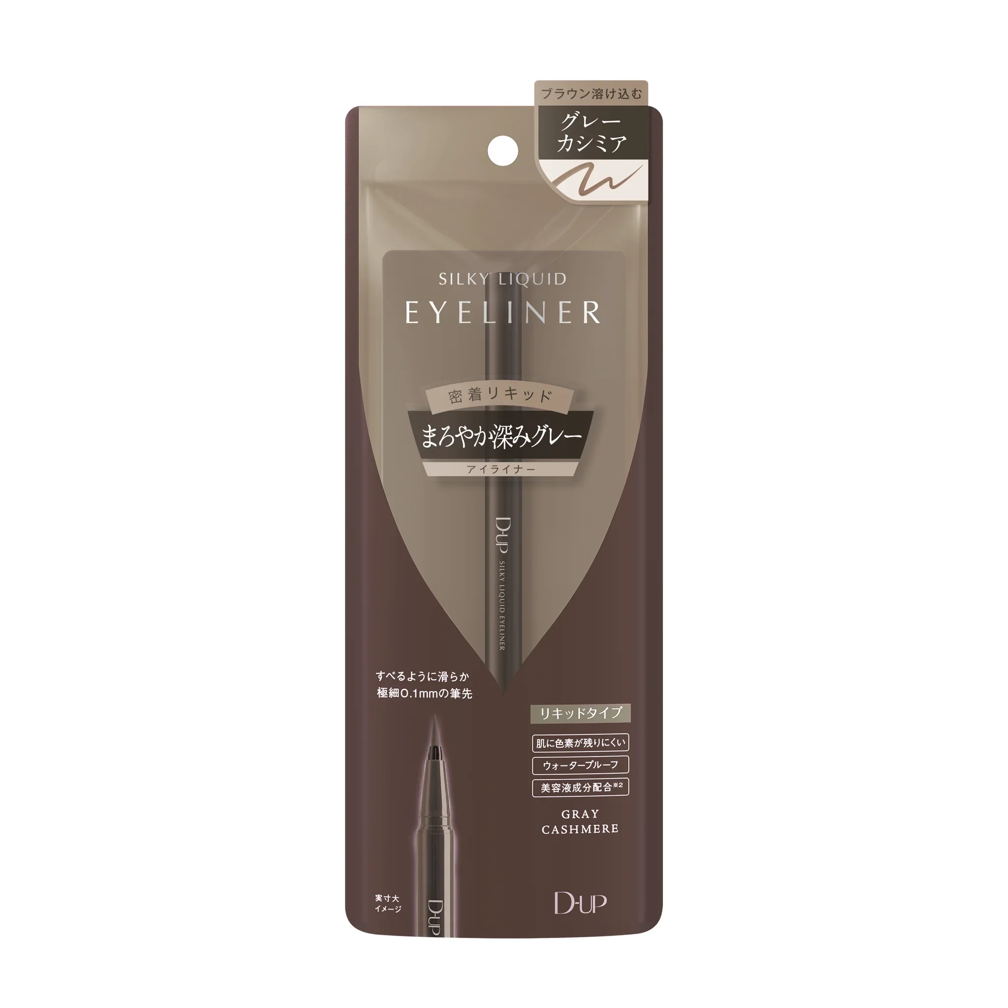 D-UP Silky Liquid Eyeliner - Image 28