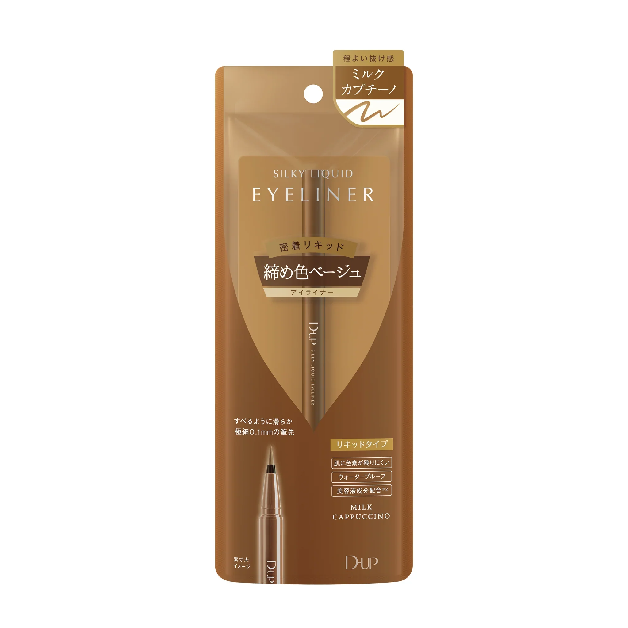D-UP Silky Liquid Eyeliner - Image 34
