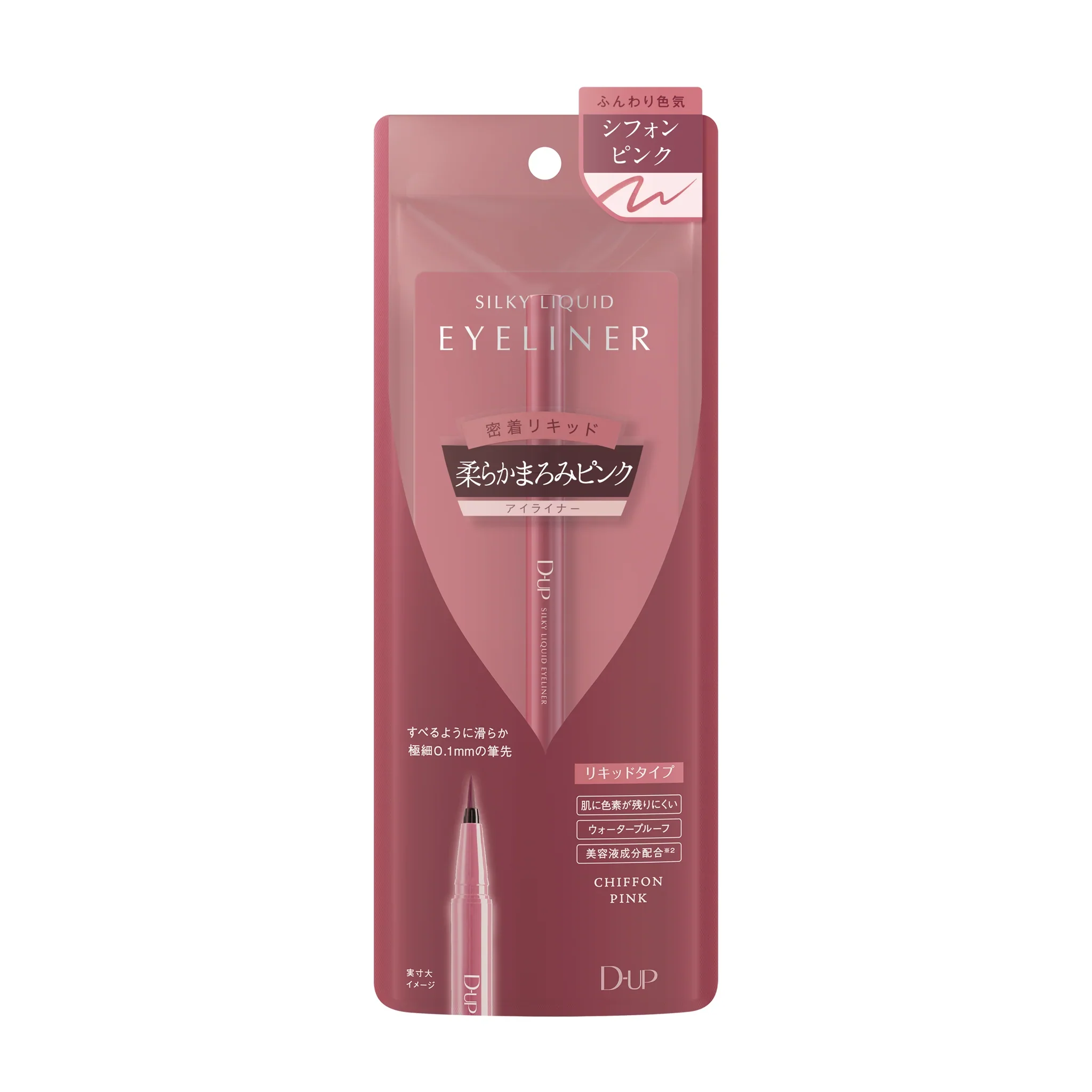 D-UP Silky Liquid Eyeliner - Image 40
