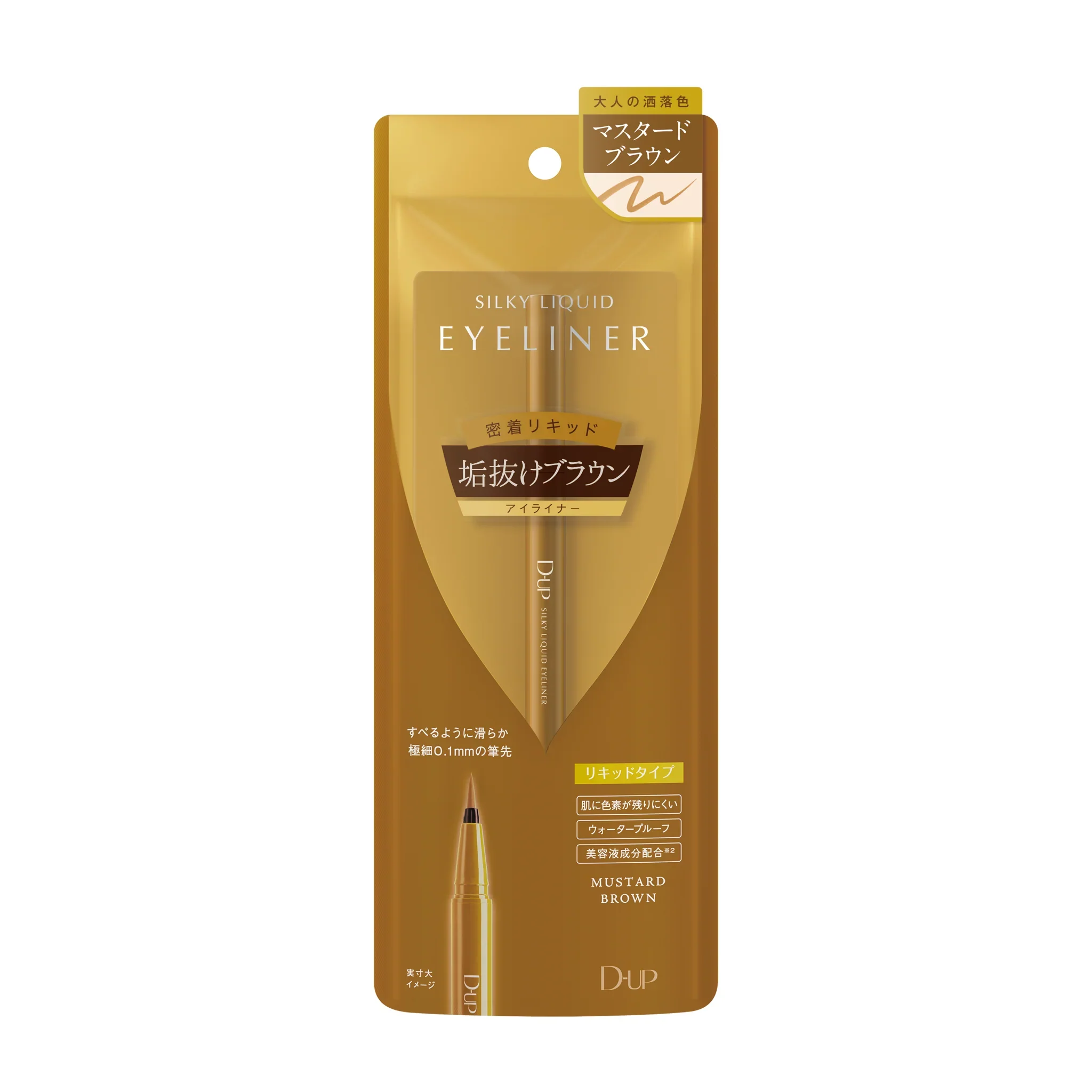D-UP Silky Liquid Eyeliner - Image 46
