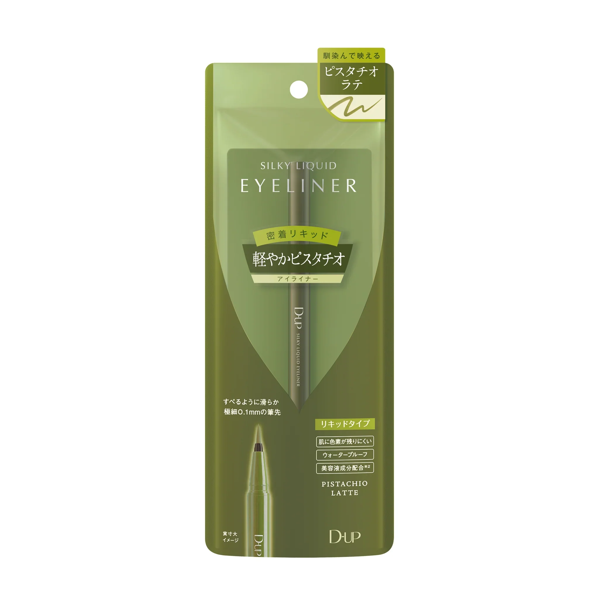 D-UP Silky Liquid Eyeliner - Image 52