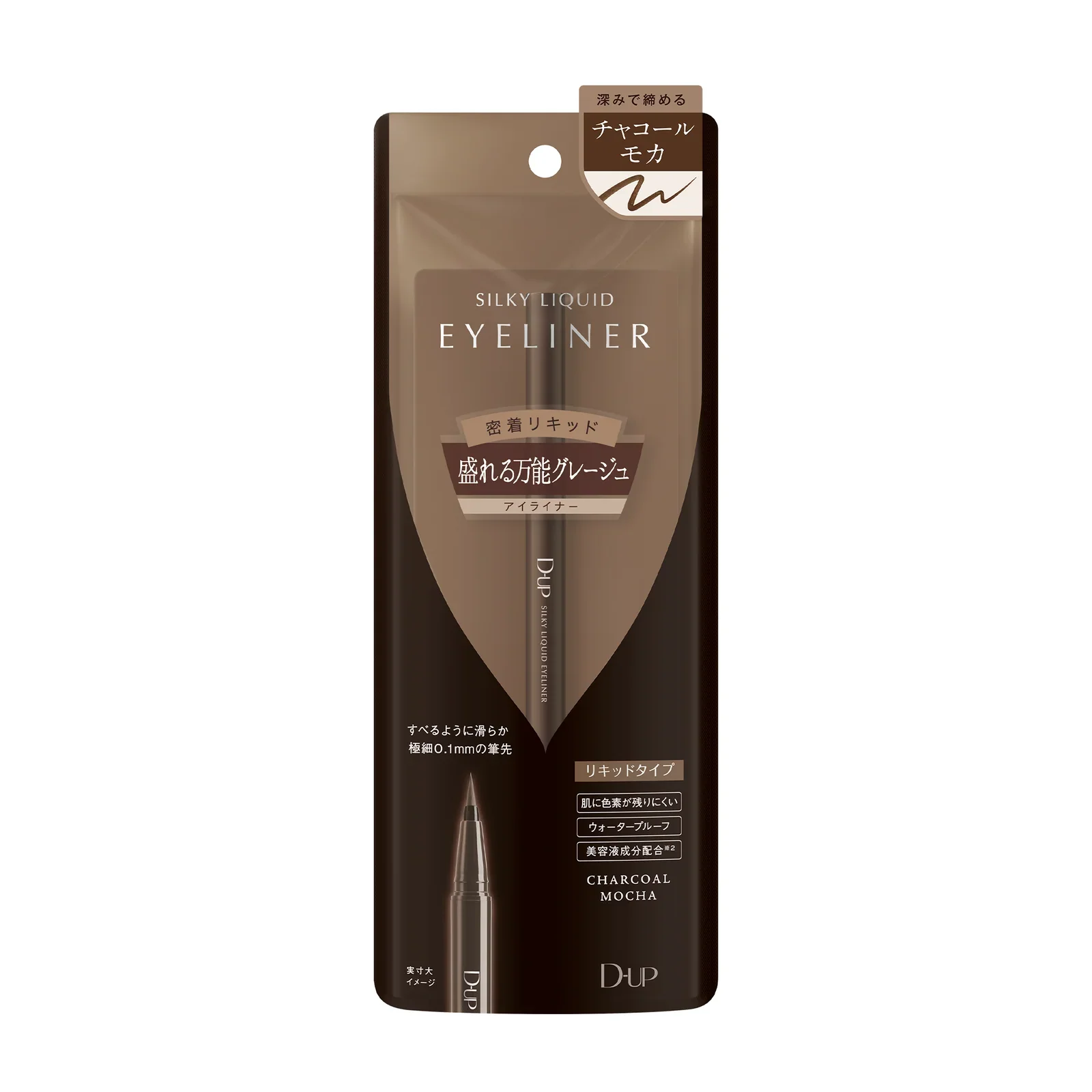 D-UP Silky Liquid Eyeliner - Image 6