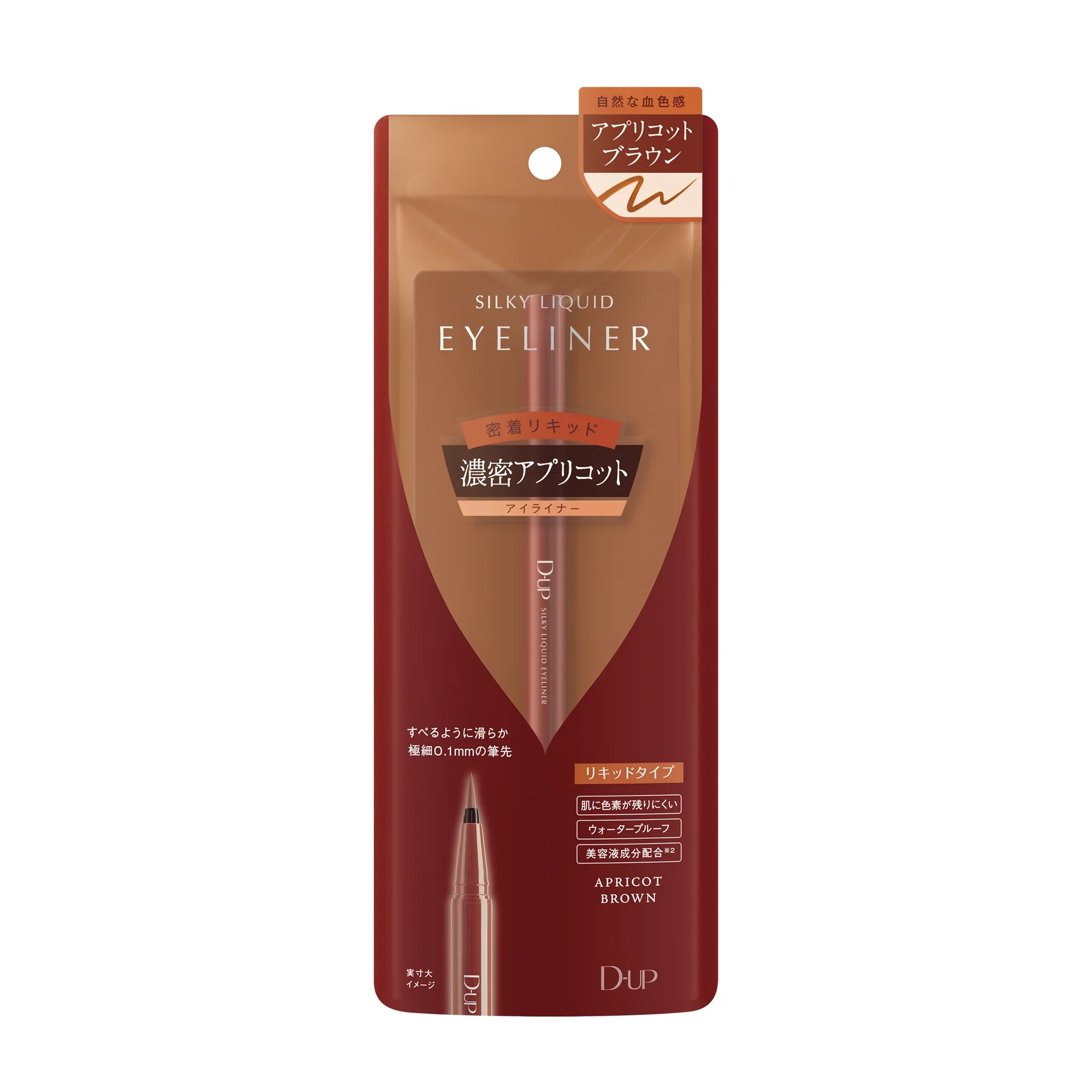 D-UP Silky Liquid Eyeliner - Image 64