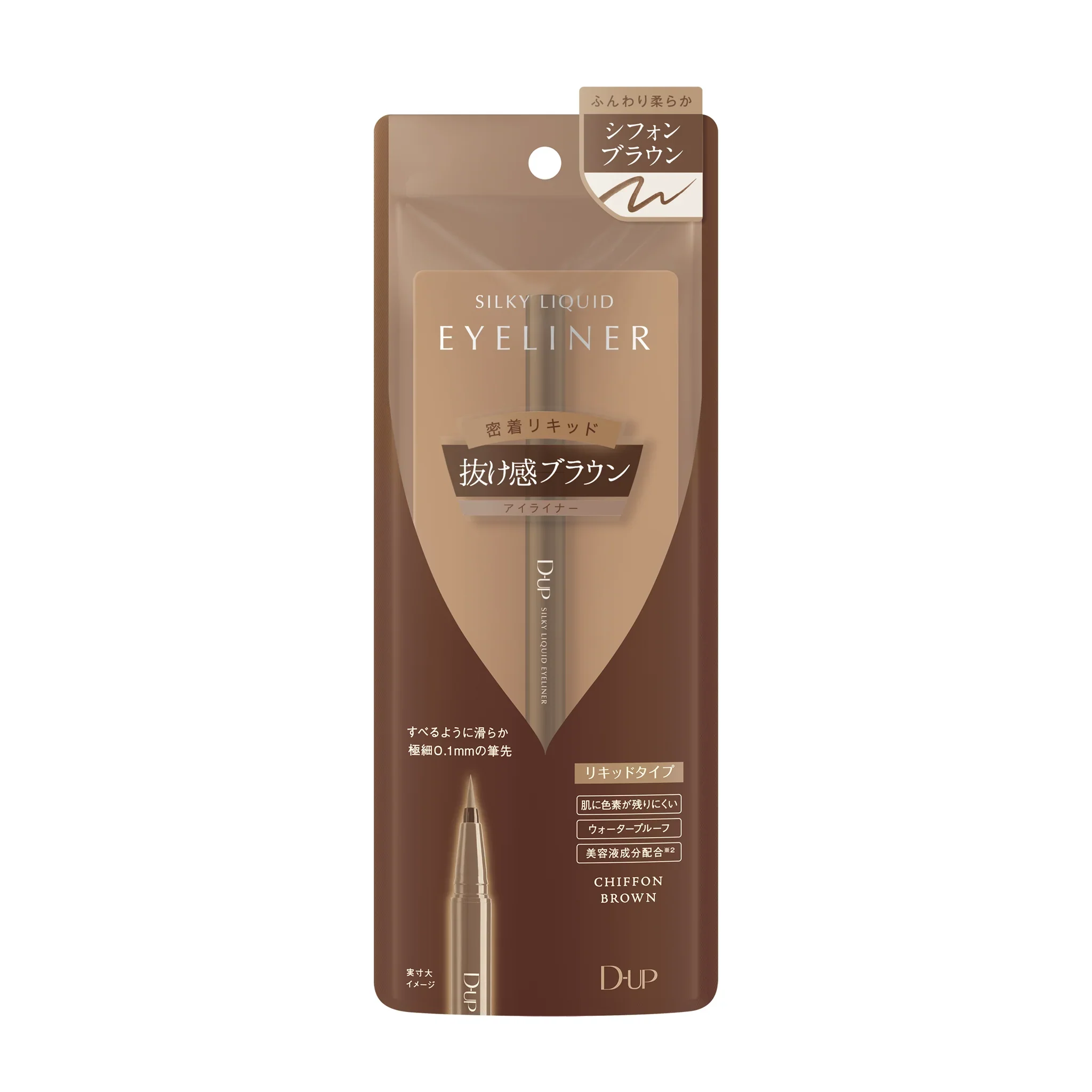 D-UP Silky Liquid Eyeliner - Image 70
