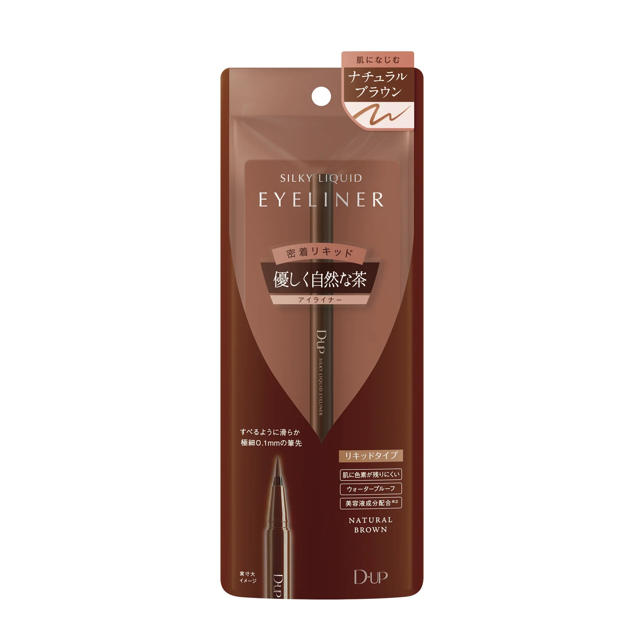 D-UP Silky Liquid Eyeliner - Image 76