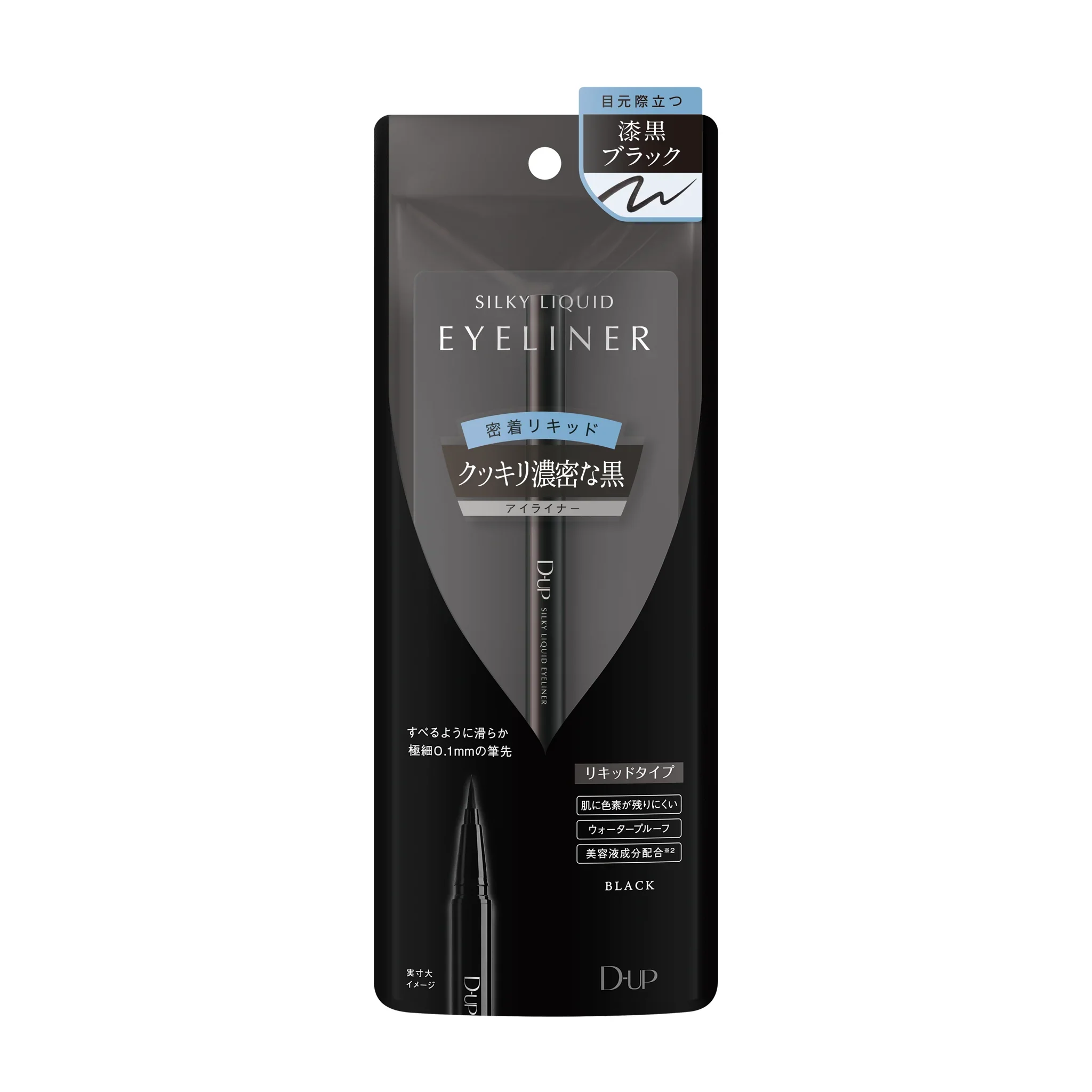 D-UP Silky Liquid Eyeliner - Image 88