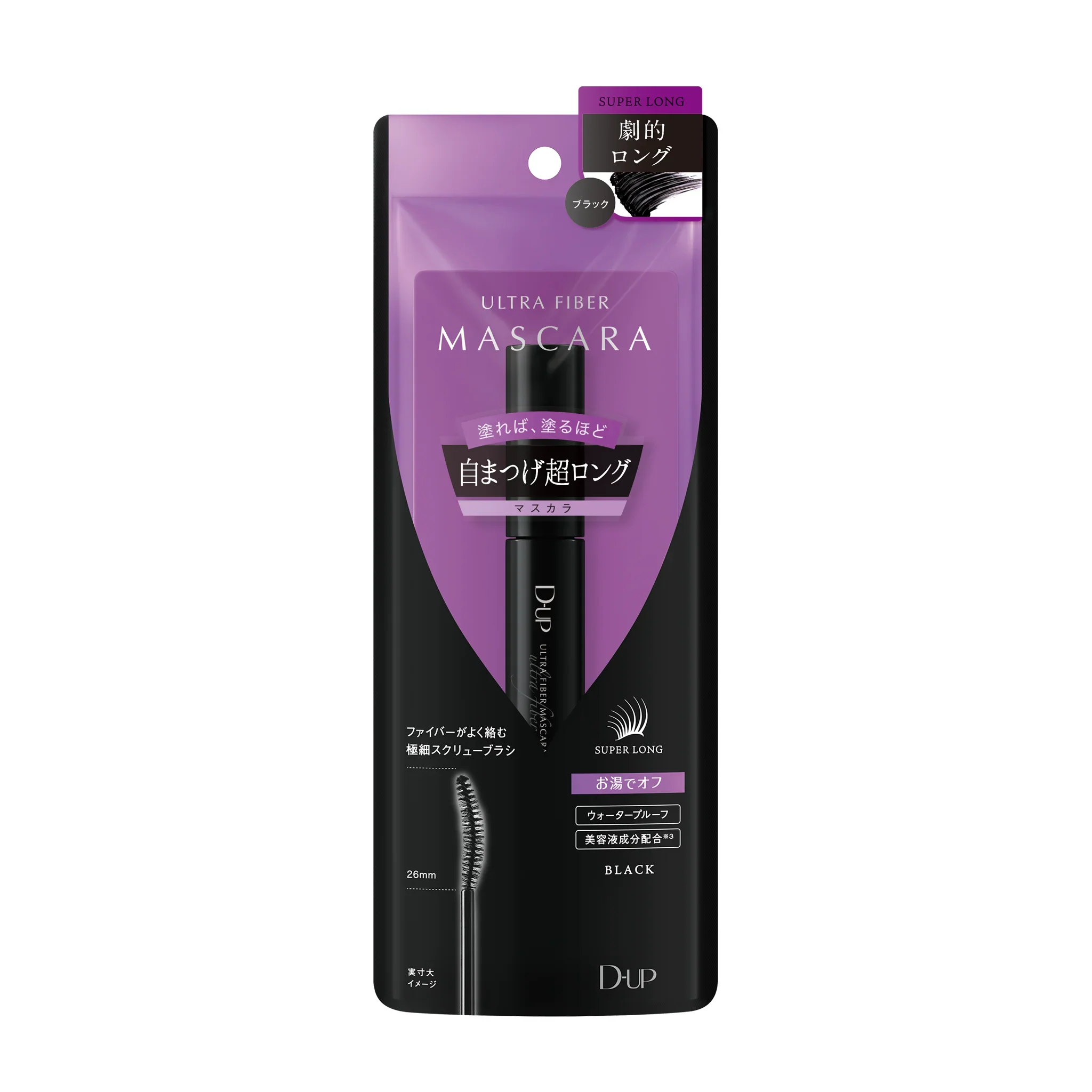 D-UP Ultra Fiber Mascara - Image 7