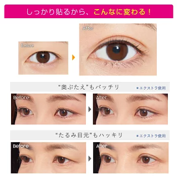 D-UP Wonder Eyelid Tape Mild - Image 4