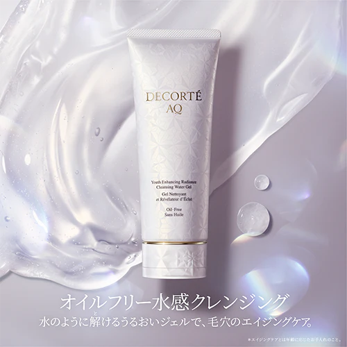 Decorte AQ Radiance Watery Gel Cleansing - Image 3