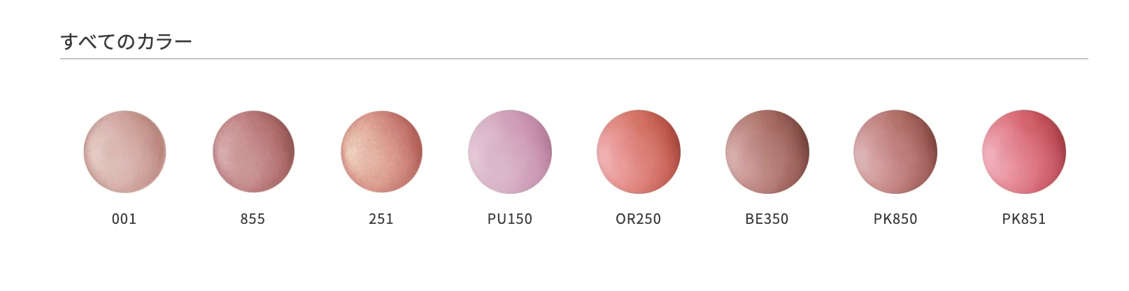Decorte Cream Blush - Image 12