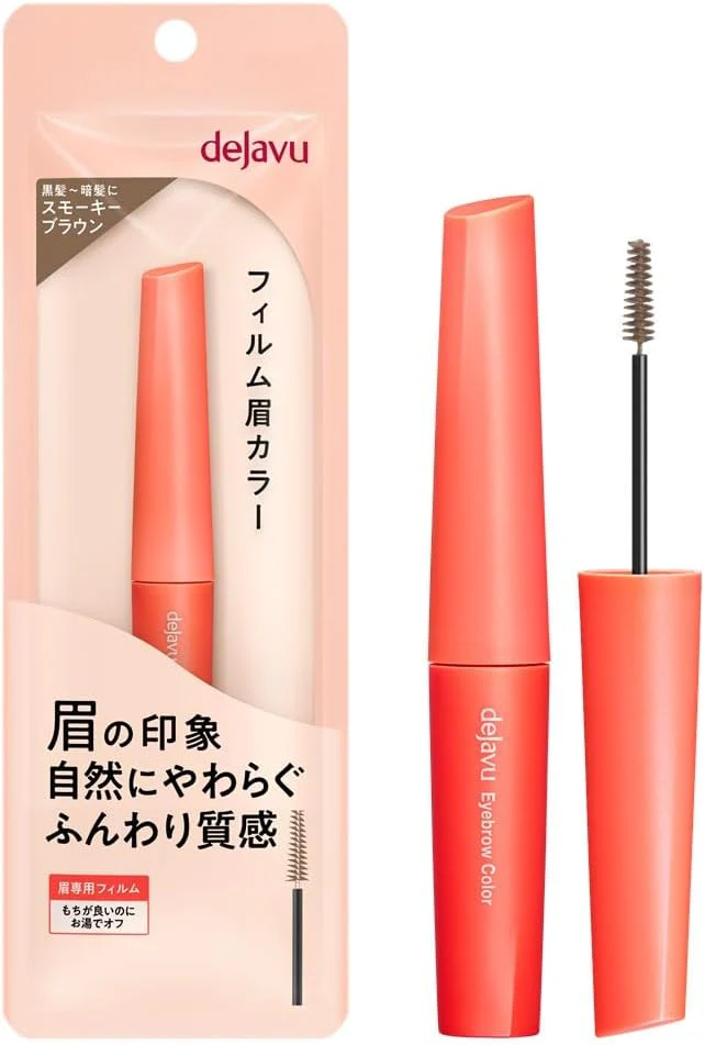 Dejavu Film Eyebrow Color - Image 10