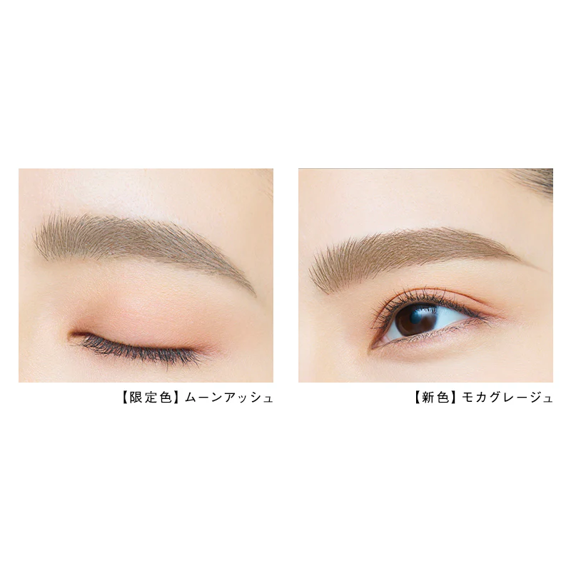Dejavu Film Eyebrow Color - Image 4