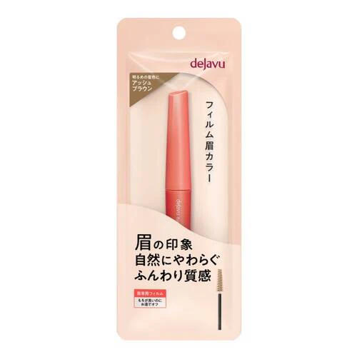 Dejavu Film Eyebrow Color - Image 5