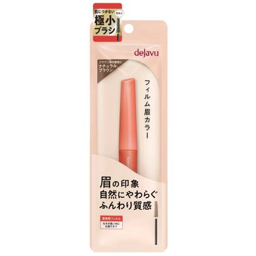 Dejavu Film Eyebrow Color - Image 6