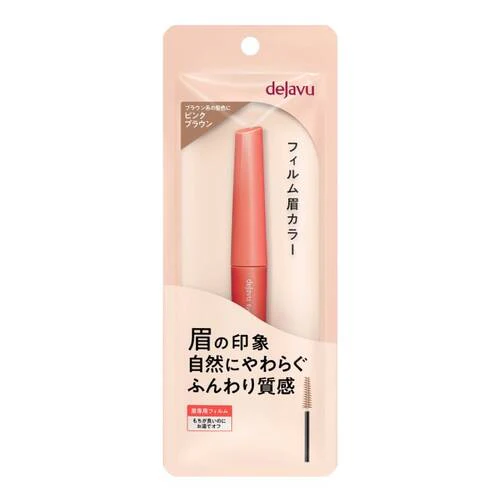 Dejavu Film Eyebrow Color - Image 9