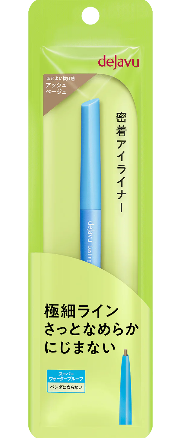 Dejavu Lasting Fine E Ultra-fine Cream Pencil - Image 10