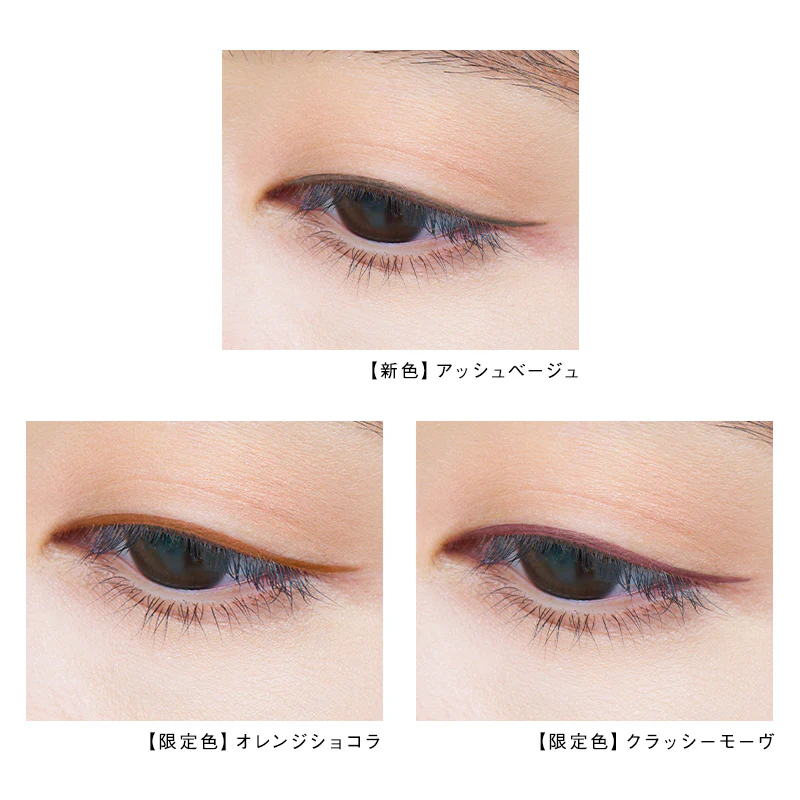 Dejavu Lasting Fine E Ultra-fine Cream Pencil - Image 3