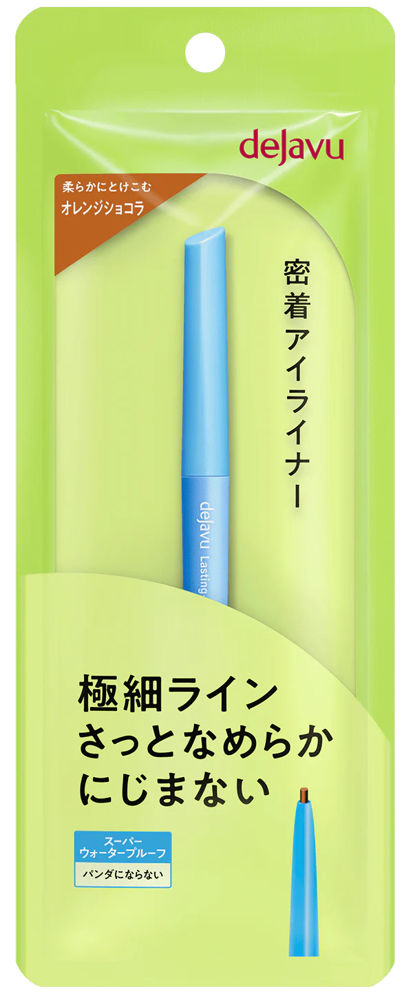 Dejavu Lasting Fine E Ultra-fine Cream Pencil - Image 5