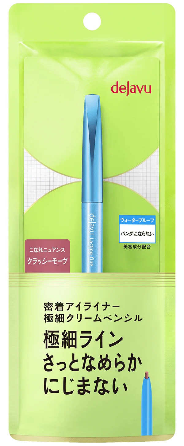 Dejavu Lasting Fine E Ultra-fine Cream Pencil - Image 6