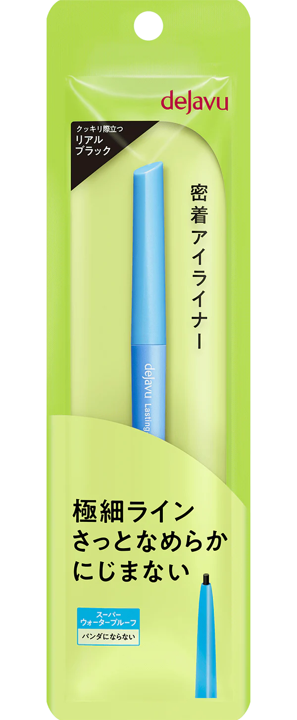 Dejavu Lasting Fine E Ultra-fine Cream Pencil - Image 7
