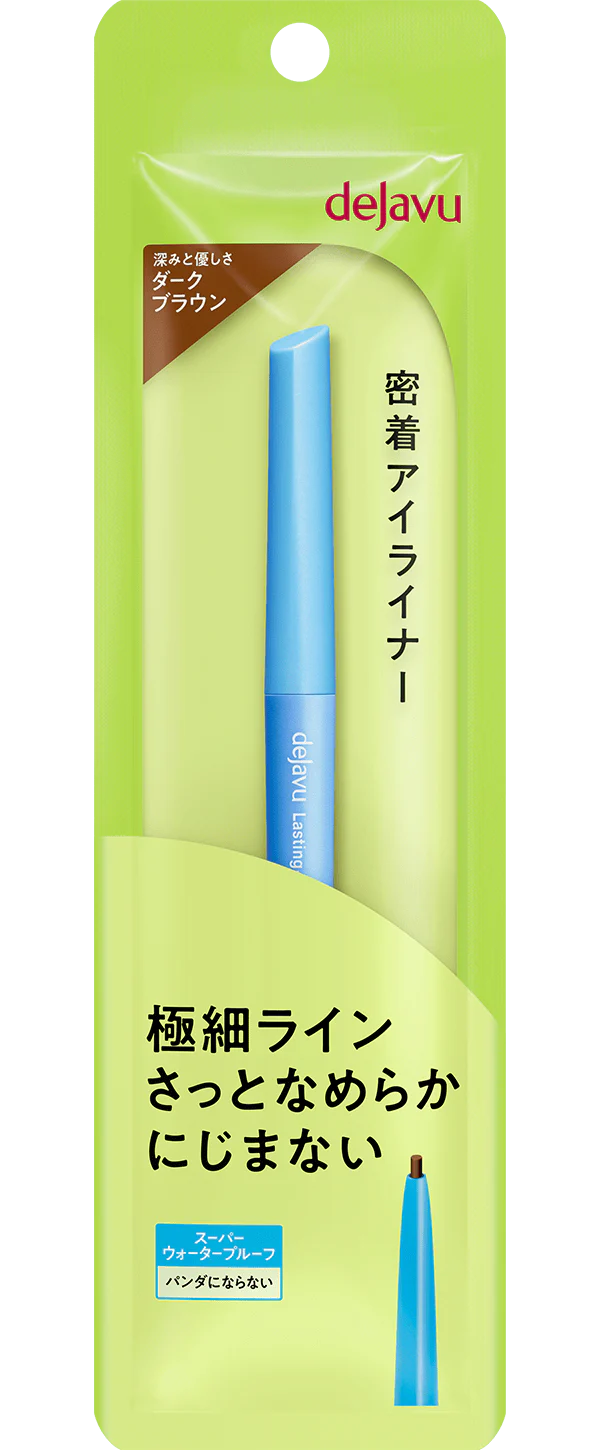 Dejavu Lasting Fine E Ultra-fine Cream Pencil - Image 8