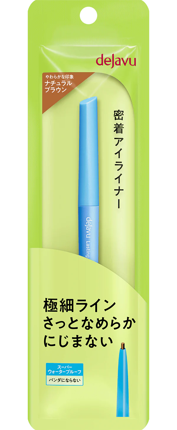 Dejavu Lasting Fine E Ultra-fine Cream Pencil - Image 9