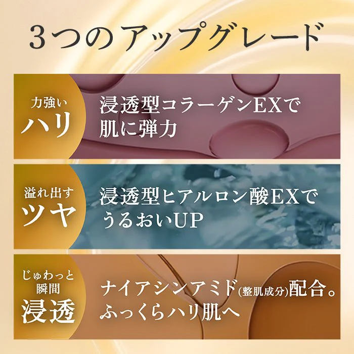 Dr. Ci: Labo Aqua Collagen Gel Enrich Lift EX - Image 4