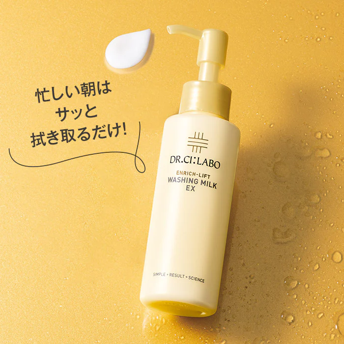 Dr. Ci: Labo Enrich Lift Washing Milk EX - Image 2