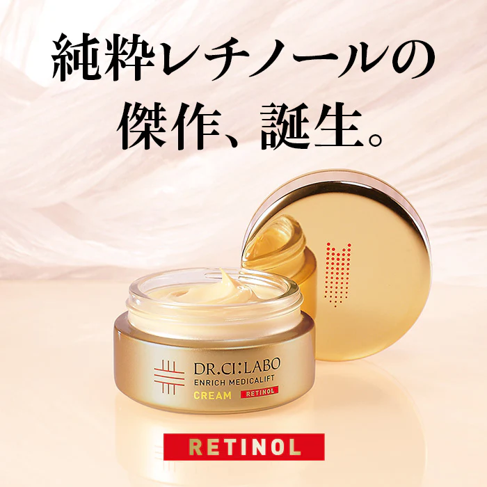 Dr. Ci: Labo Enrich Medicalift Cream EX - Image 2