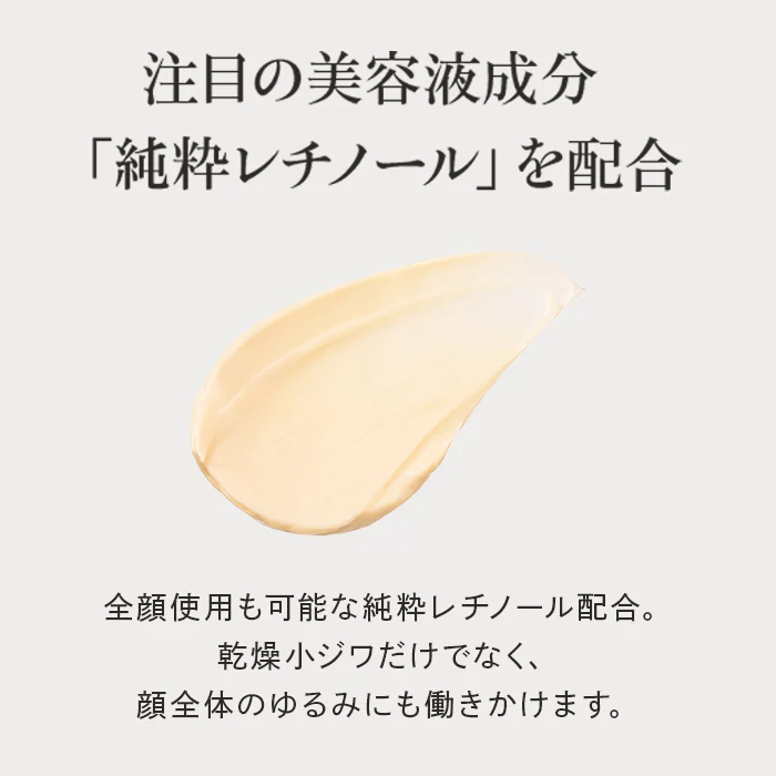 Dr. Ci: Labo Enrich Medicalift Cream EX - Image 3
