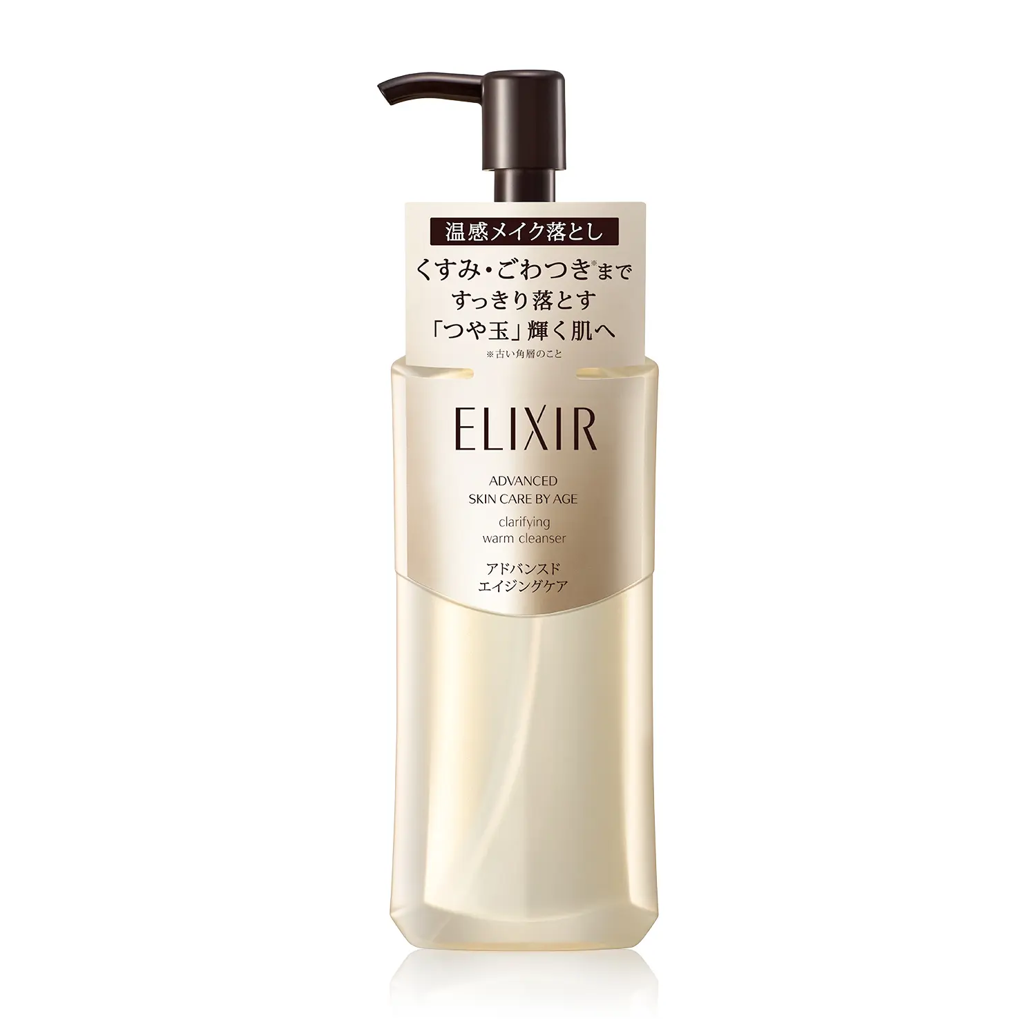 Elixir Advanced Clarifying Warm Cleanser - Image 2