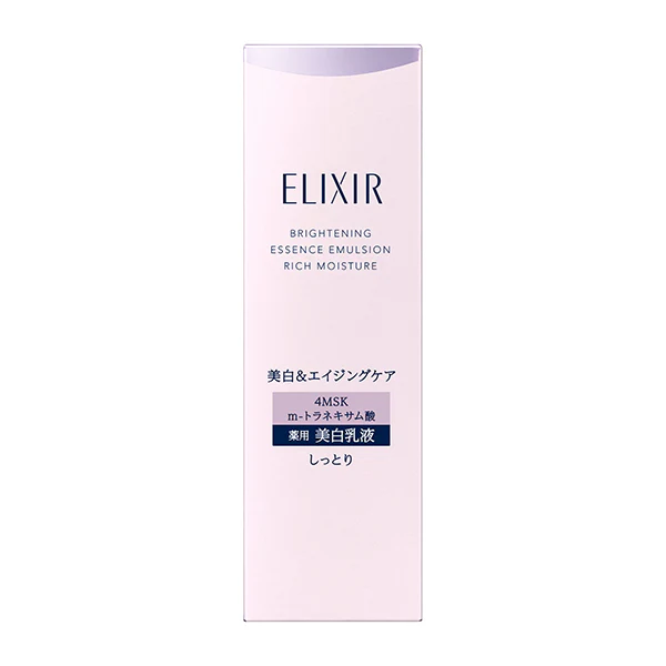Elixir Brightening Emulsion Ca - Image 3