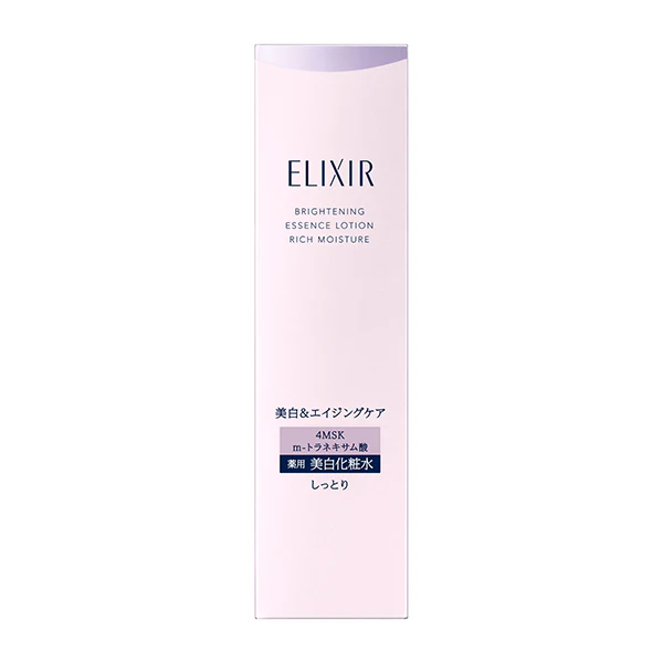 Elixir Brightening Lotion - Image 2