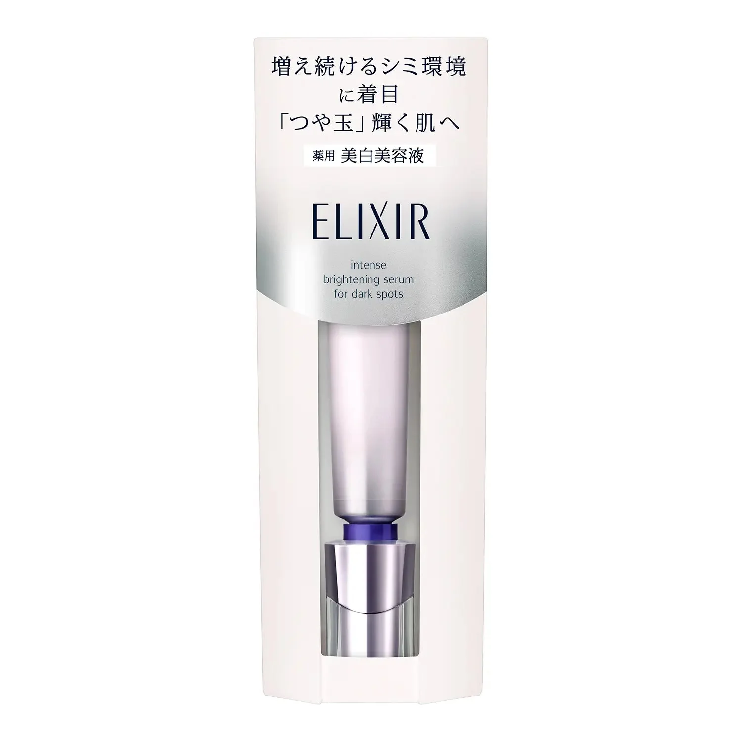 Elixir White Serum Spot Clear Serum WT - Image 2