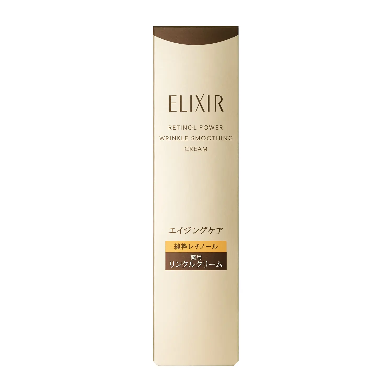 Elixir Superieur Retino Power Wrinkle Cream ba - Image 2