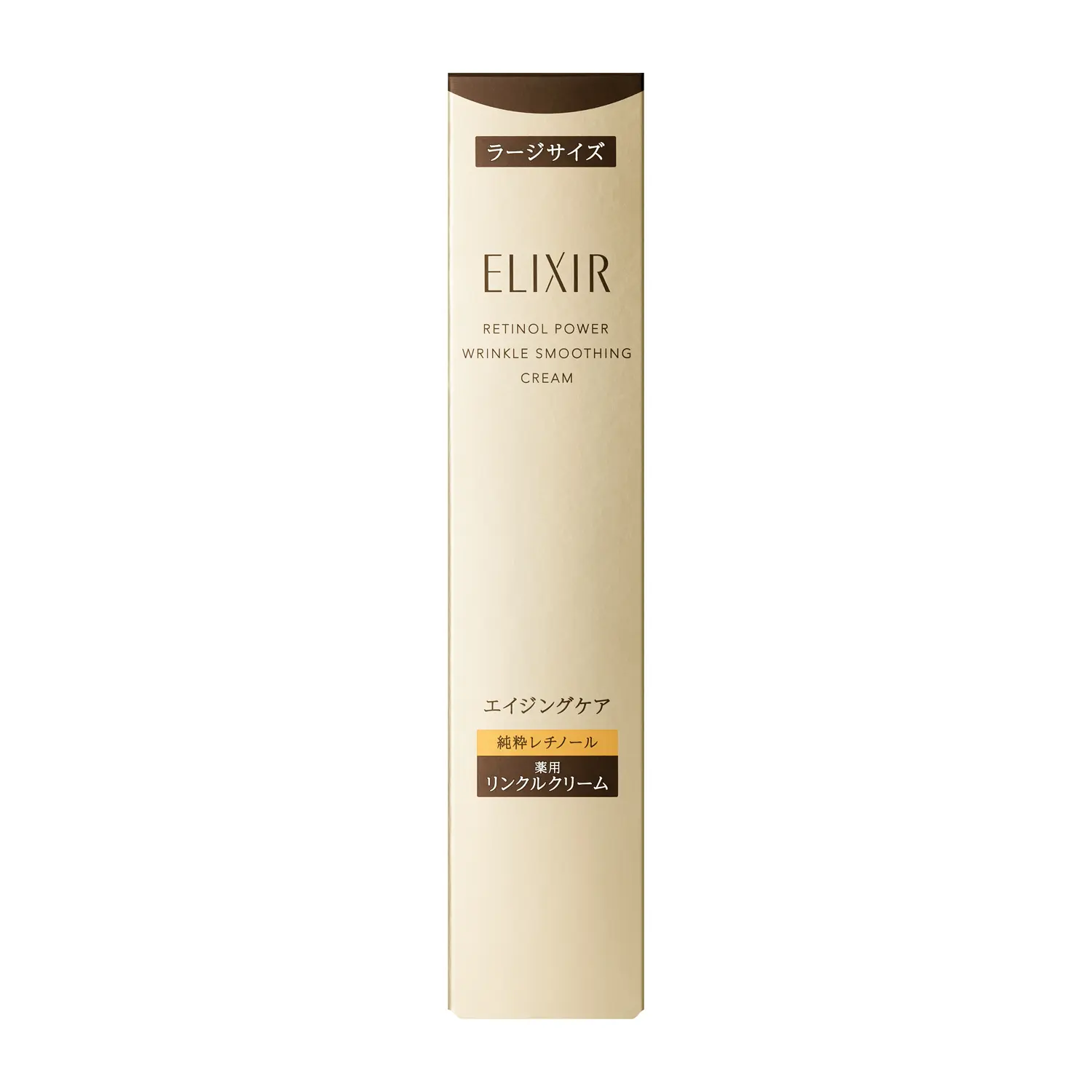 Elixir Superieur Retino Power Wrinkle Cream ba - Image 4