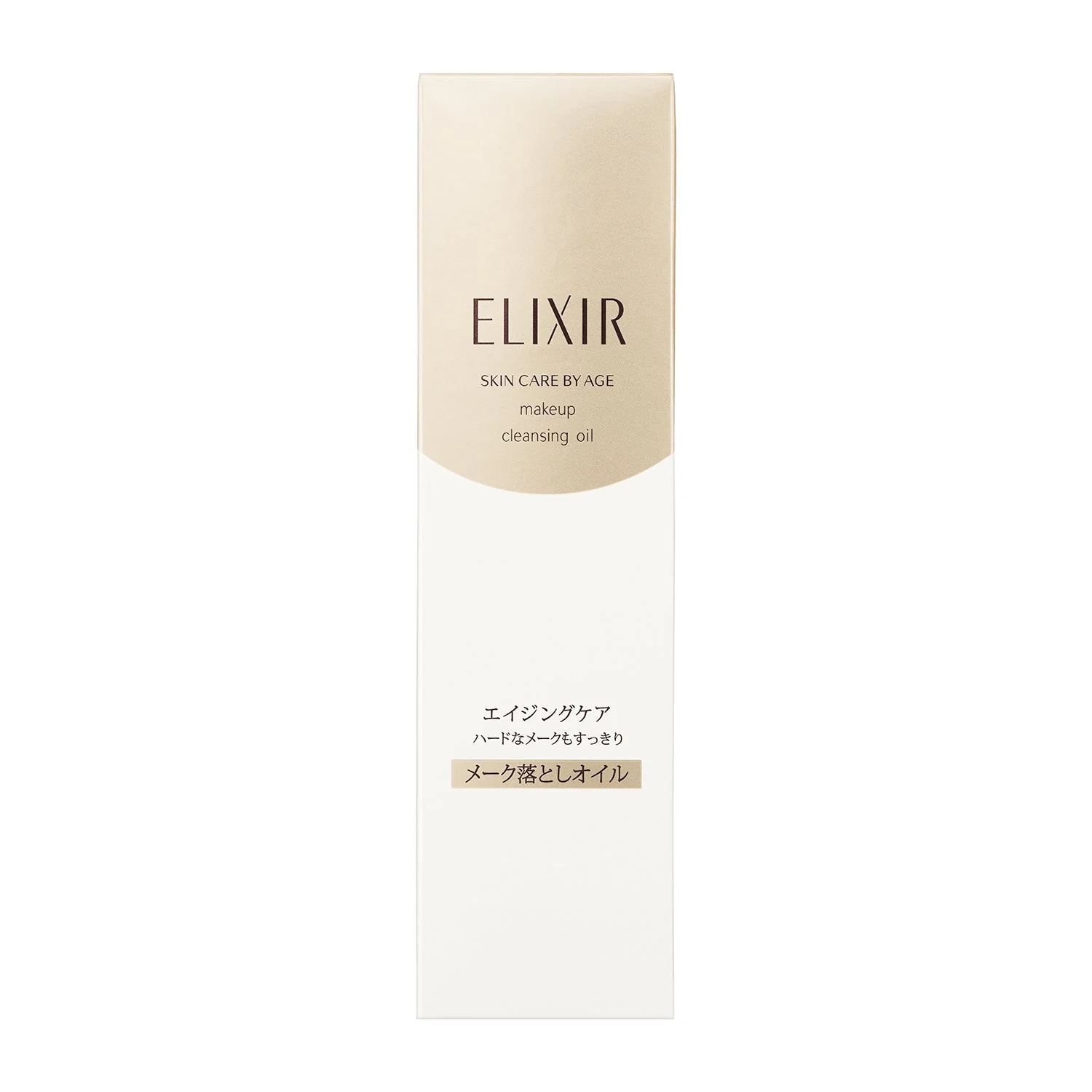 Elixir Superior Cleansing Oil N - Image 2