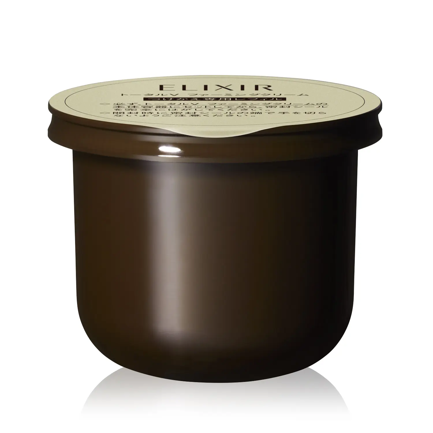 Elixir Total V Firming Cream - Image 6