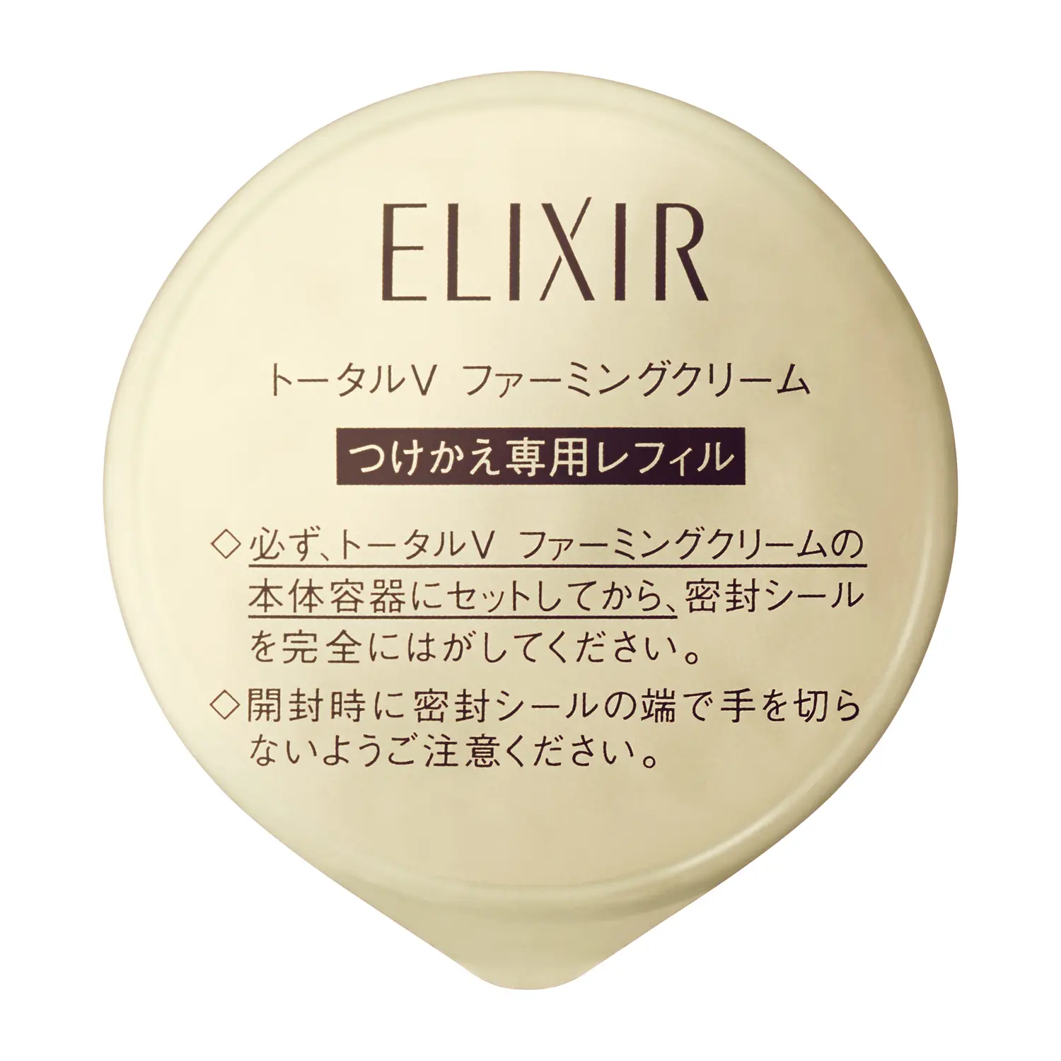 Elixir Total V Firming Cream - Image 7